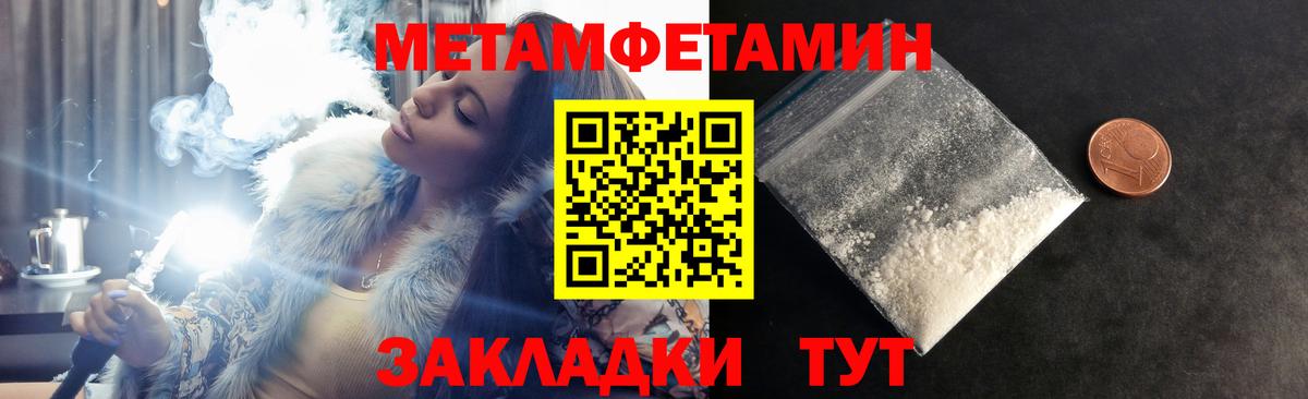 Amphetamine  АМФ  Вход с VPN  Amphetamine 97%  Обнинск 