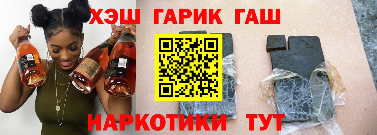 ГАШИШ индика сатива Обнинск