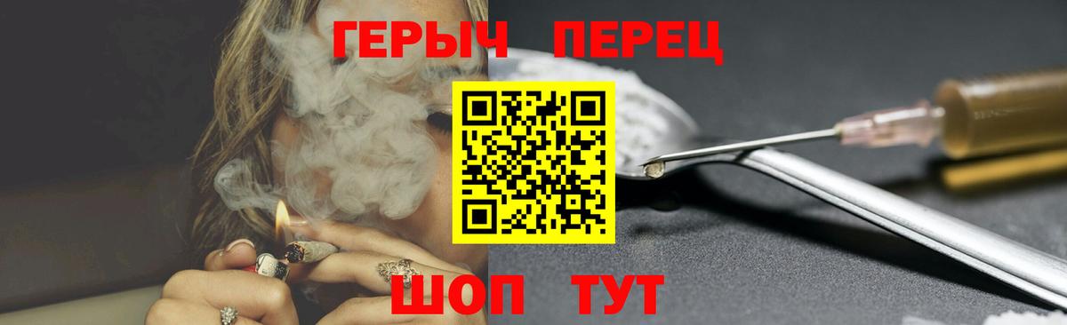 Героин Афган  Вход с VPN  Героин  Обнинск 