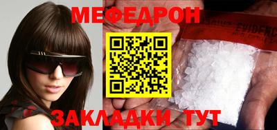 герыч Пыть-Ях