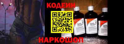 2c-b Пугачёв