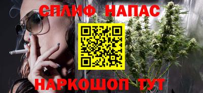 spice Пушкино