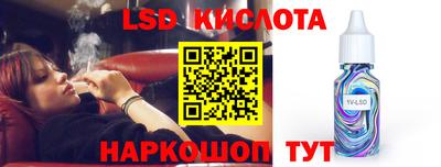 2c-b Пугачёв