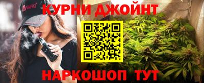 spice Пушкино