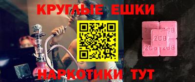 spice Пушкино