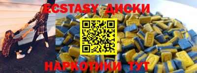 spice Пушкино