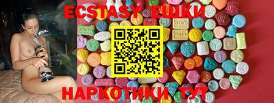 spice Пушкино