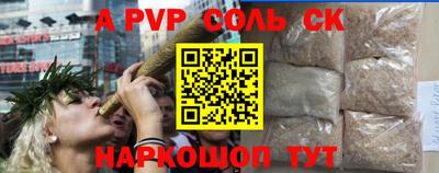 2c-b Пугачёв