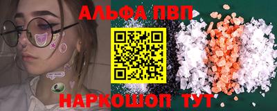 spice Пушкино