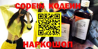 2c-b Пугачёв