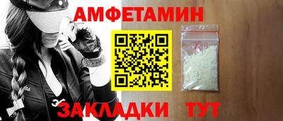 2c-b Пугачёв