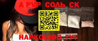 2c-b Пугачёв