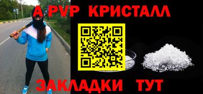 2c-b Пугачёв
