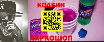 2c-b Пугачёв