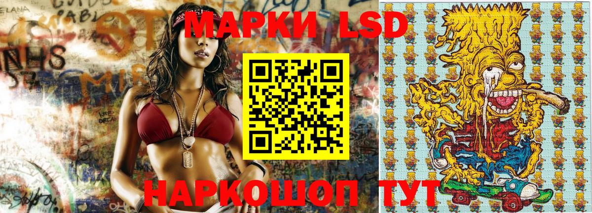 купить   Марки N-bome 1,8мг  Обнинск  Вход с VPN  Марки N-bome 1,8мг 