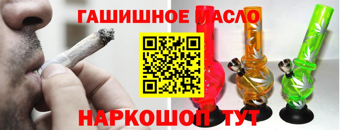 Обнинск  ТГК вейп с тгк  ТГК вейп  Вход с VPN 