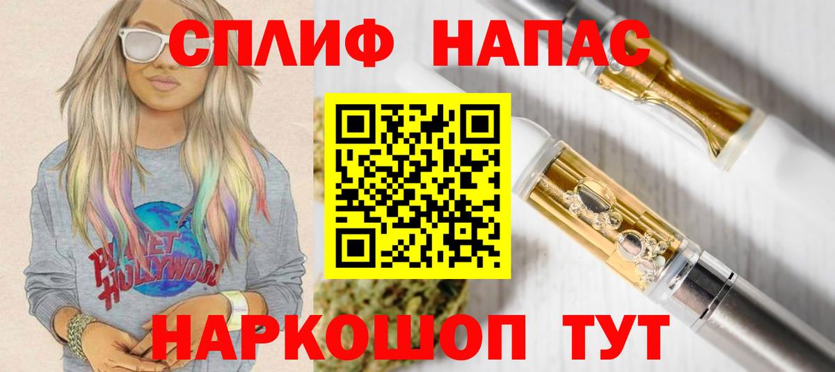 Шишки марихуана AK-47  Марихуана SATIVA & INDICA  Обнинск  Вход с VPN  Конопля планчик  Бошки Шишки ГИДРОПОН 